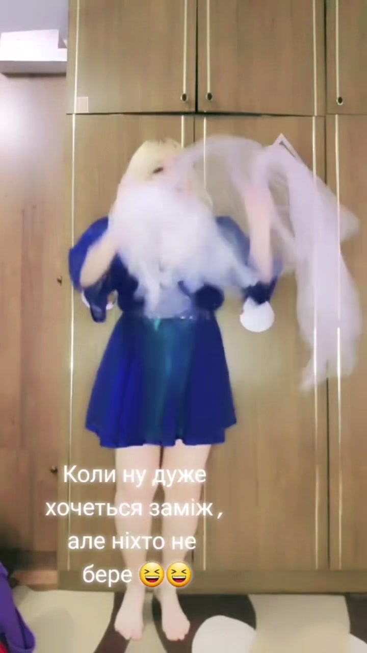 @Шальна Імператриця