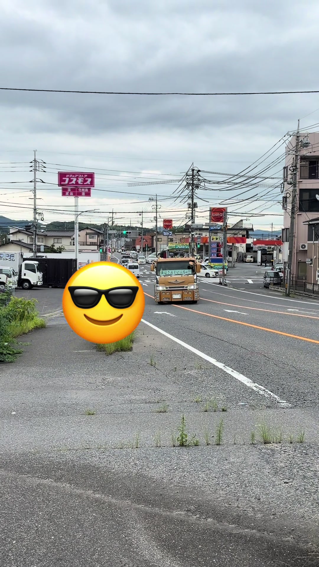 @ちゃちゃ丸