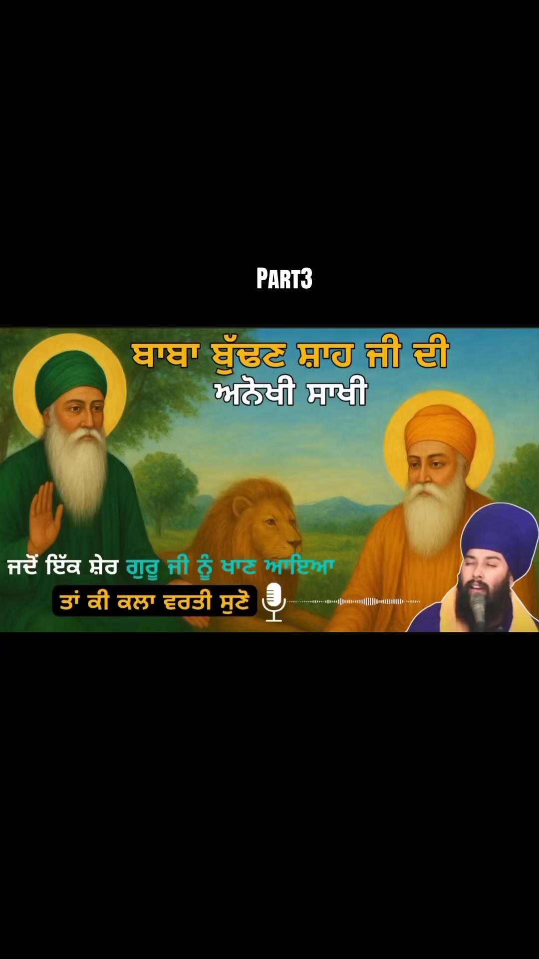 @@punjab