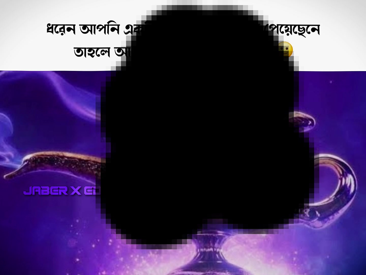 @💫_𝐈𝐓𝐙_𝐉𝐀𝐁𝐄𝐑_🔥
