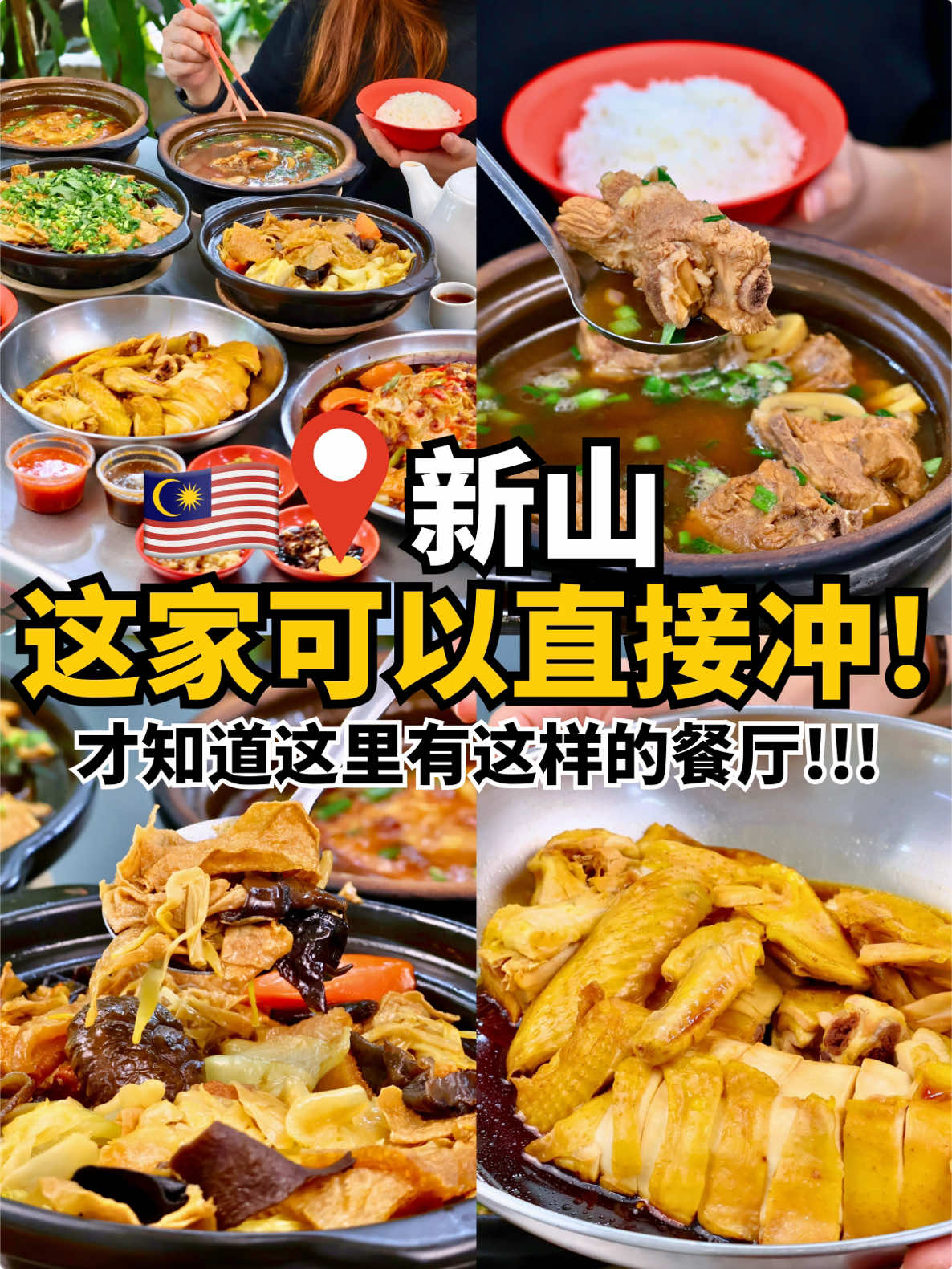 @叫我新山人 JB NEWS PEOPLE