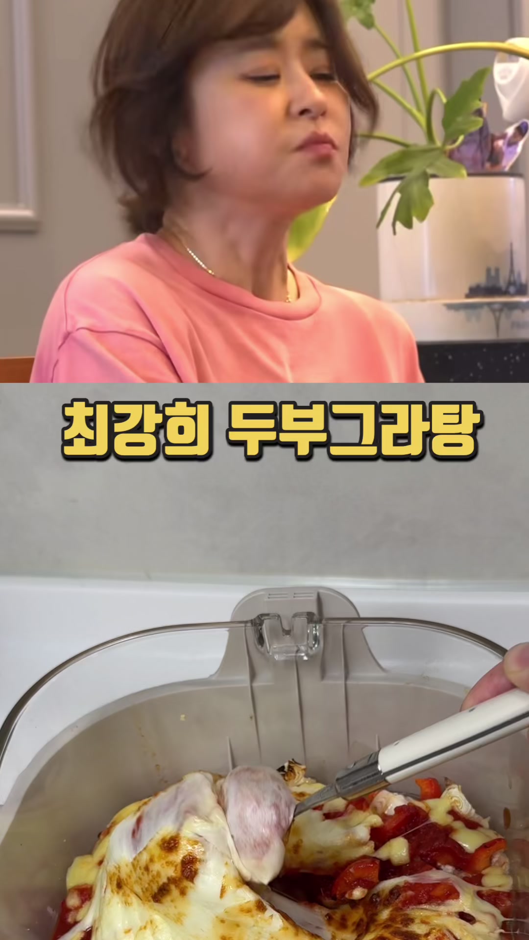 @우렁신랑 Woorung husband