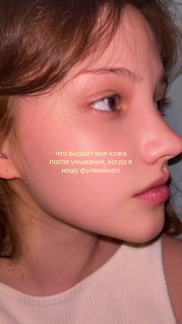 @Леночка