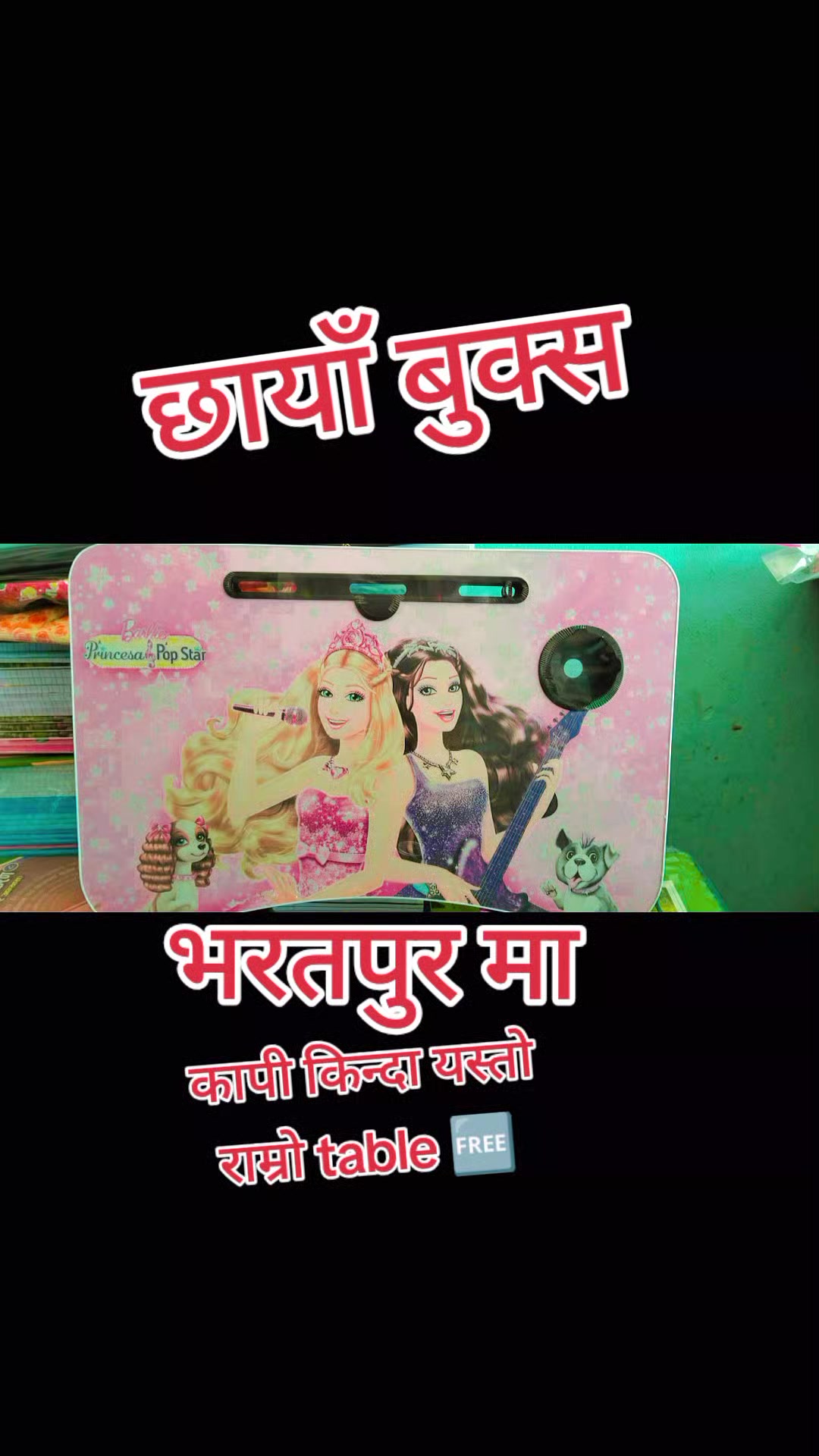 @Digitalmuskan