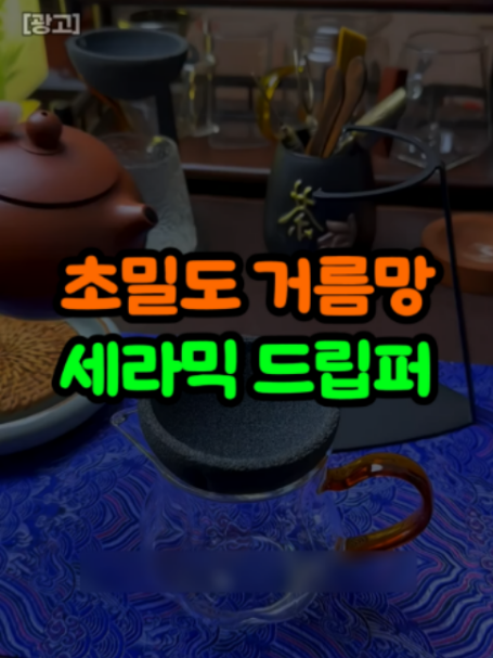@오쇼