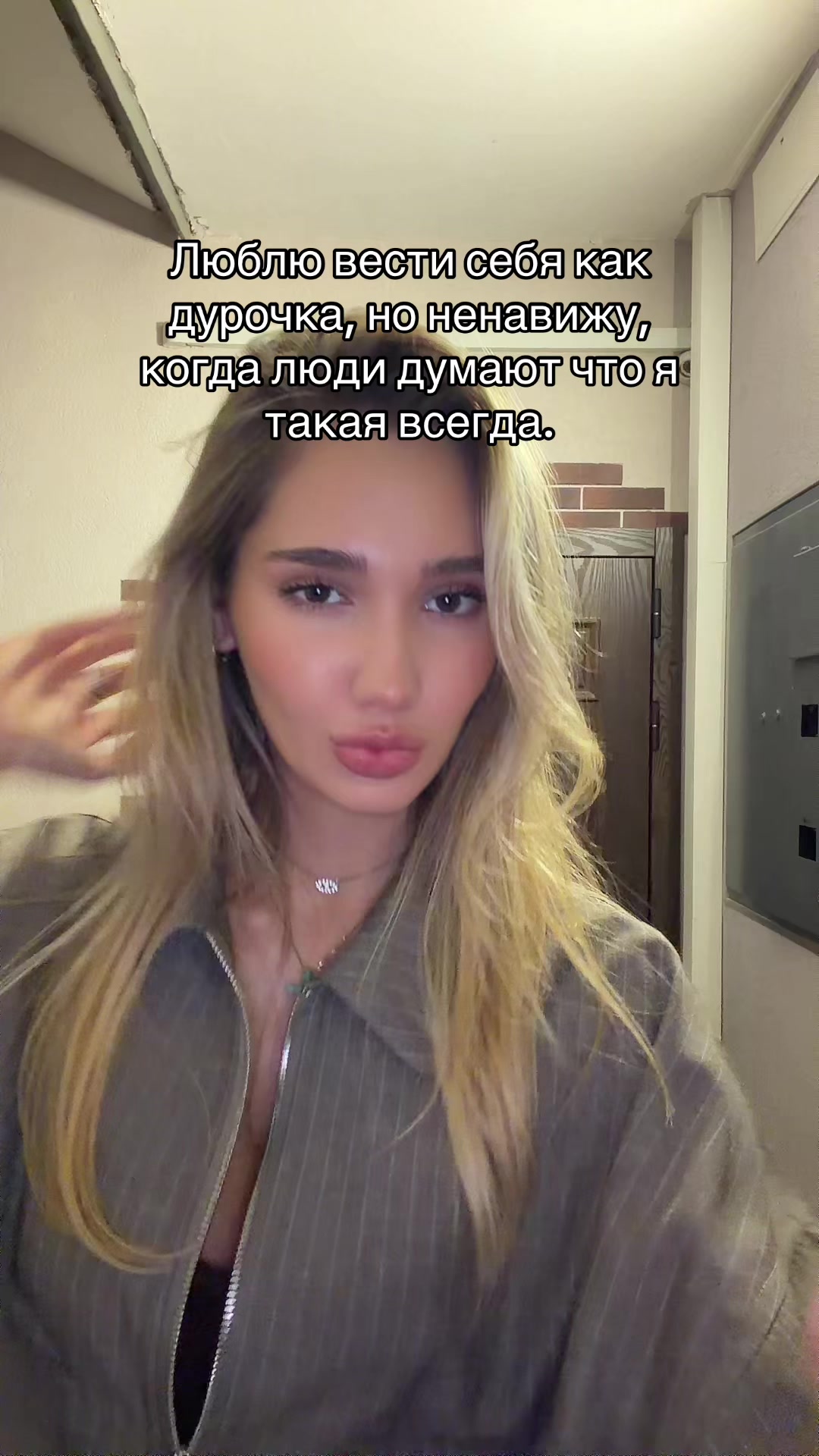 @kat’’’rin🪬