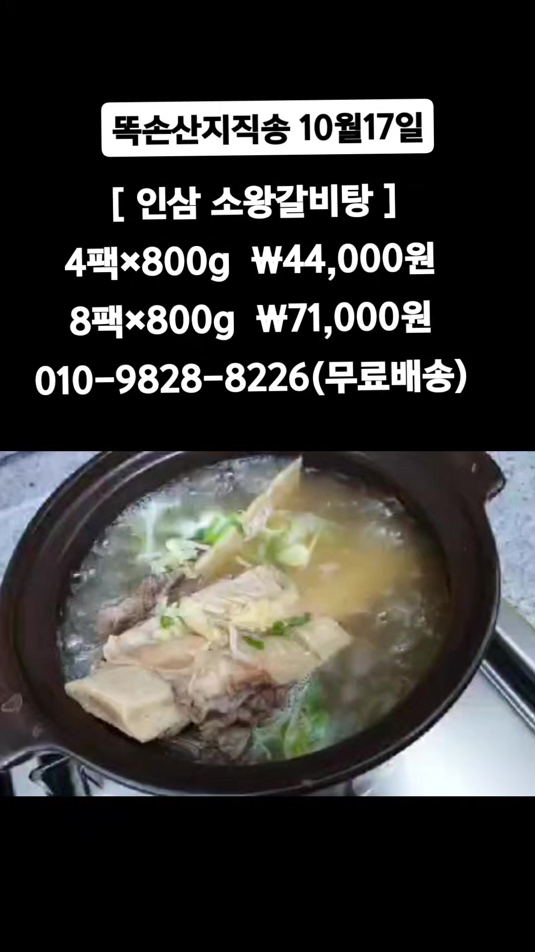 @똑손