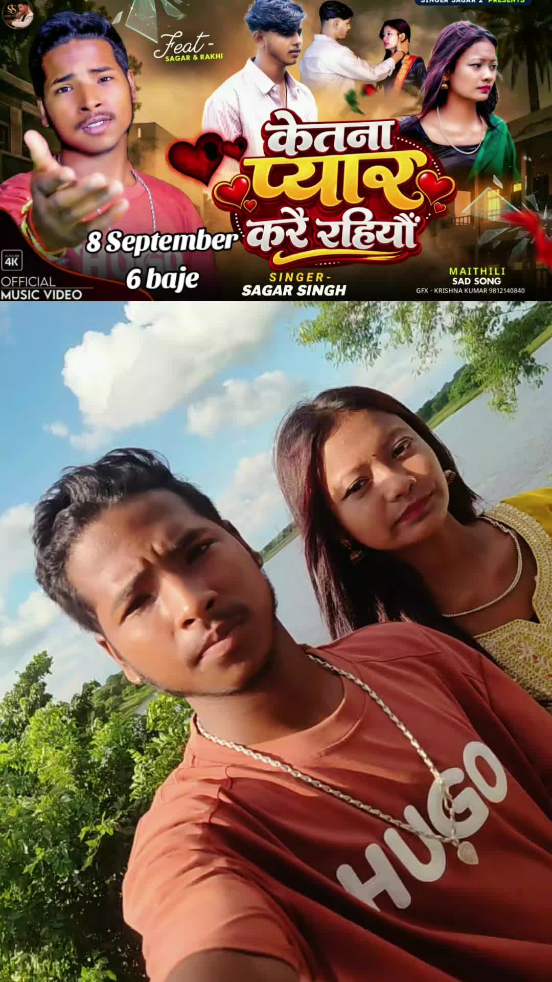 @Singer Sagar