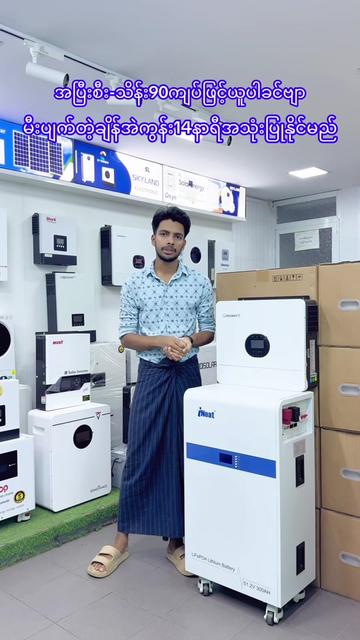 @SkyLand Electronic
