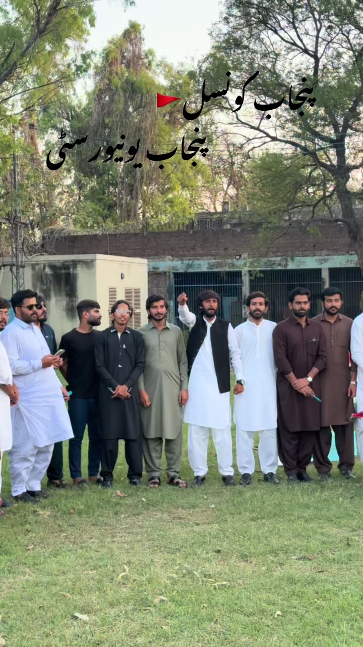 @Punjab Student Council PU