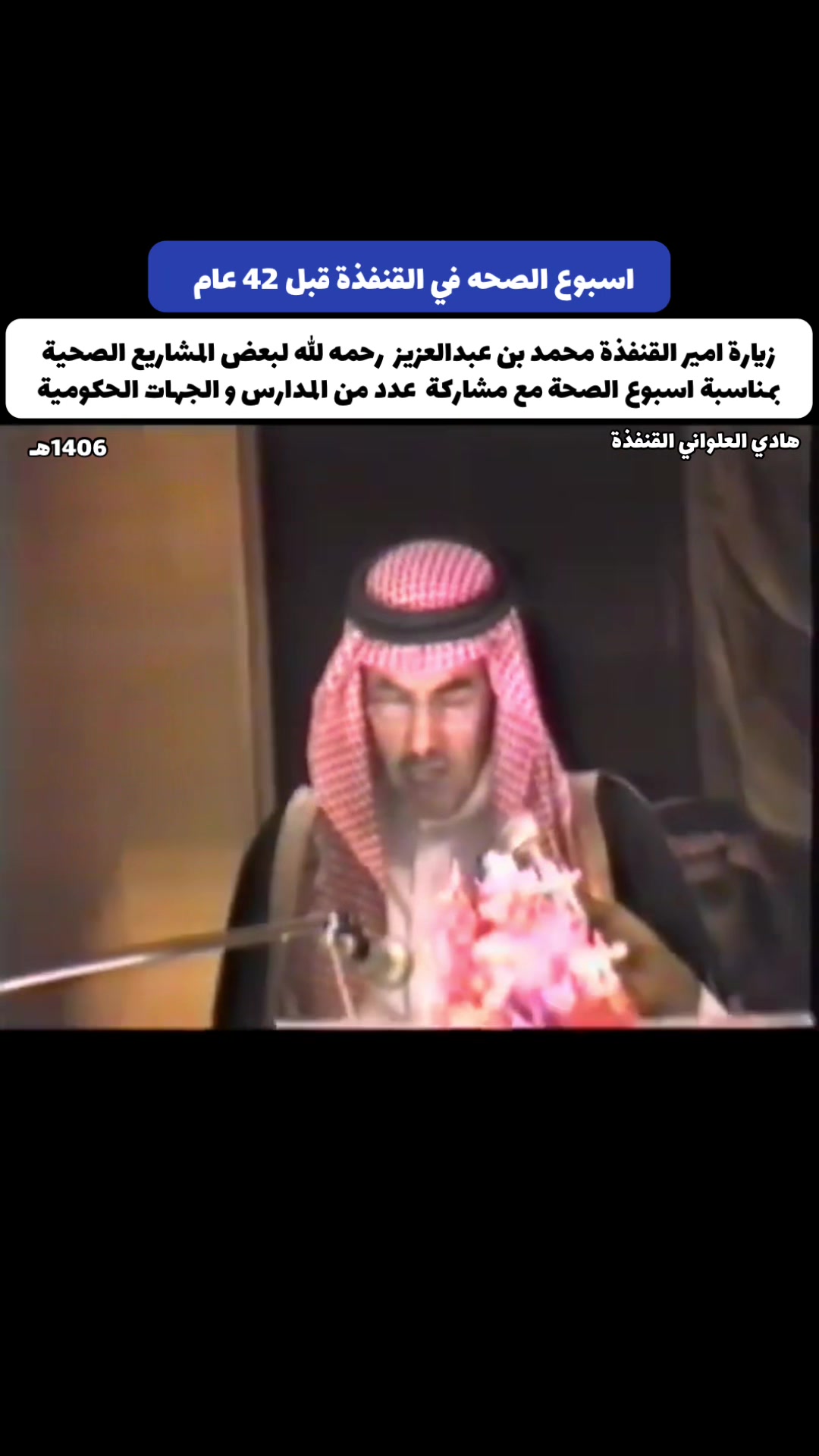 @هادي العلواني