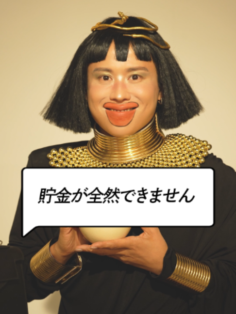 @小田切ヒロ / Hiro Odagiri