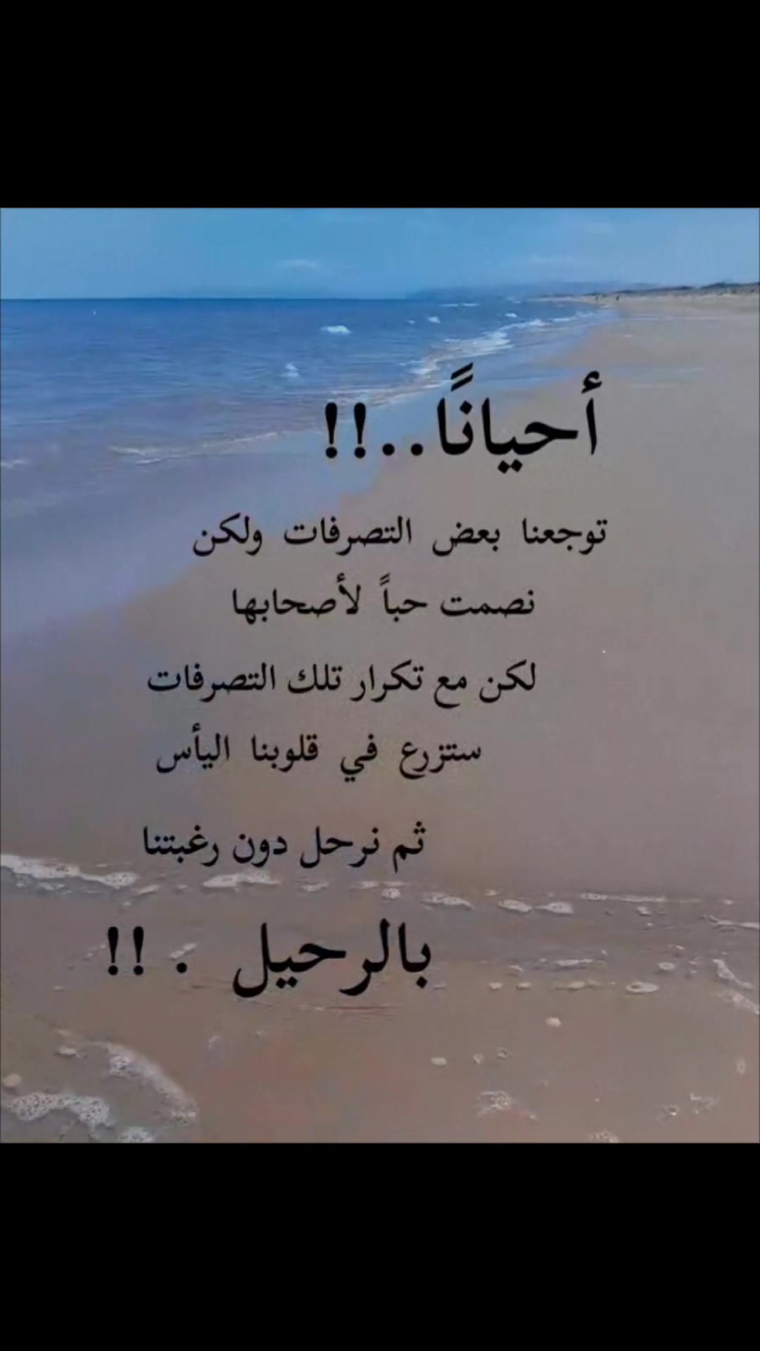 @Obady