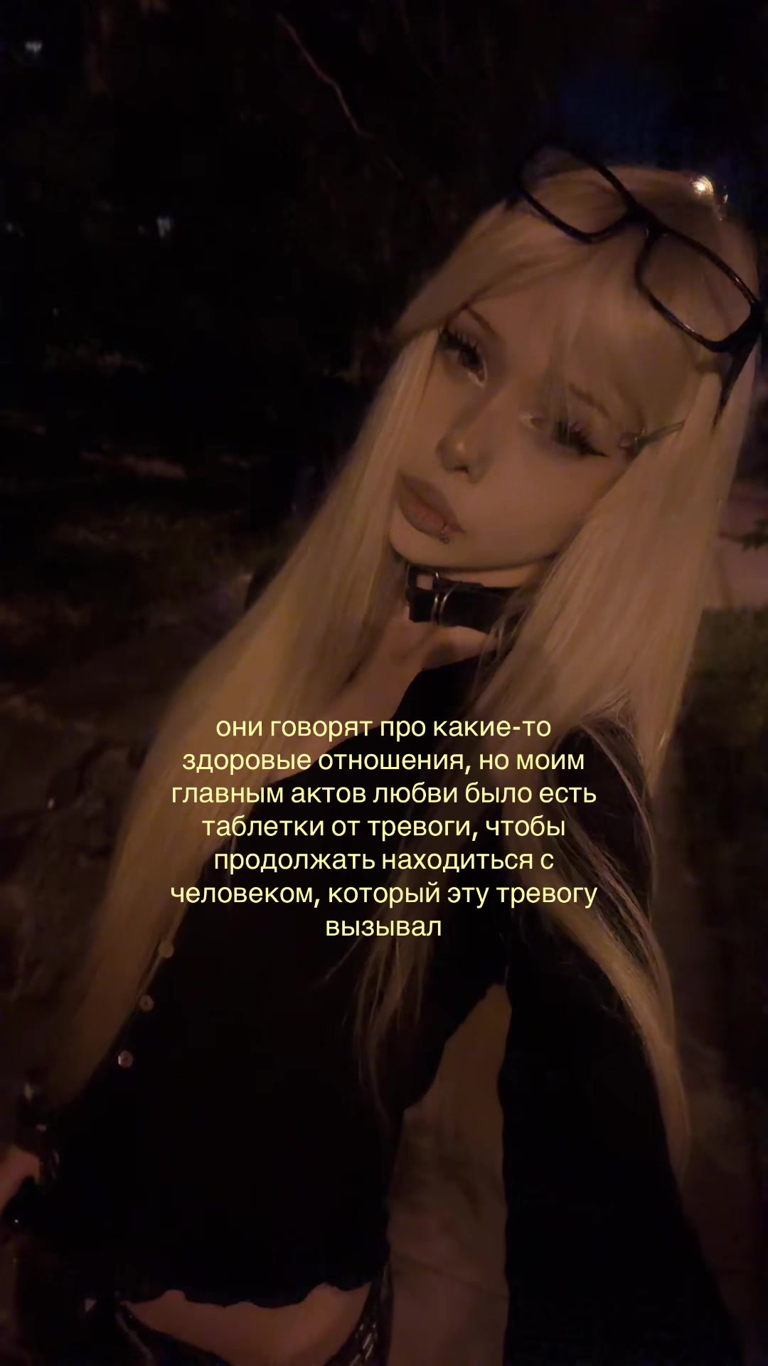 @тгк:утопия