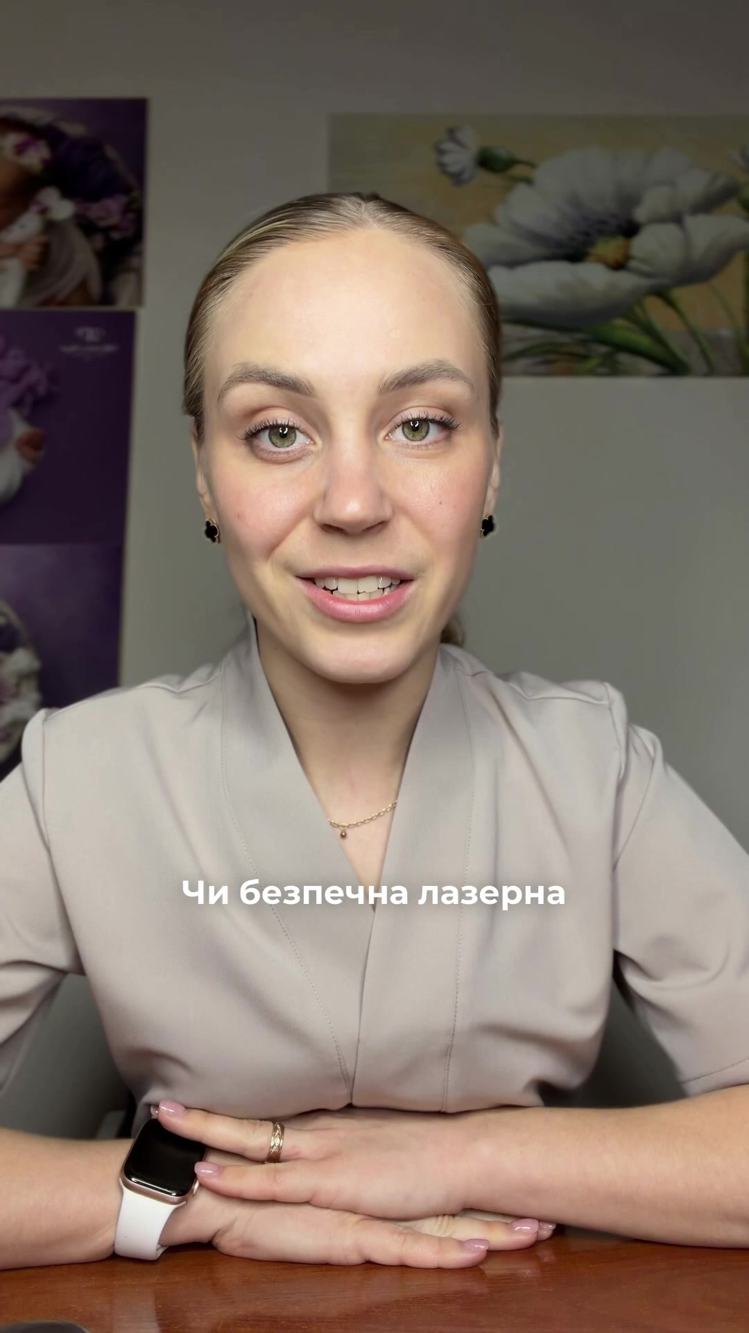 @Angelina Baranovska