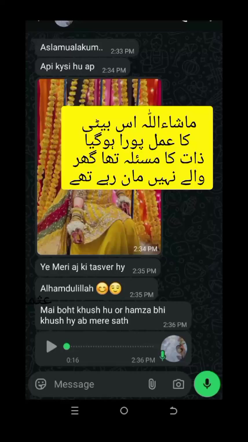 @Qurani amliyat