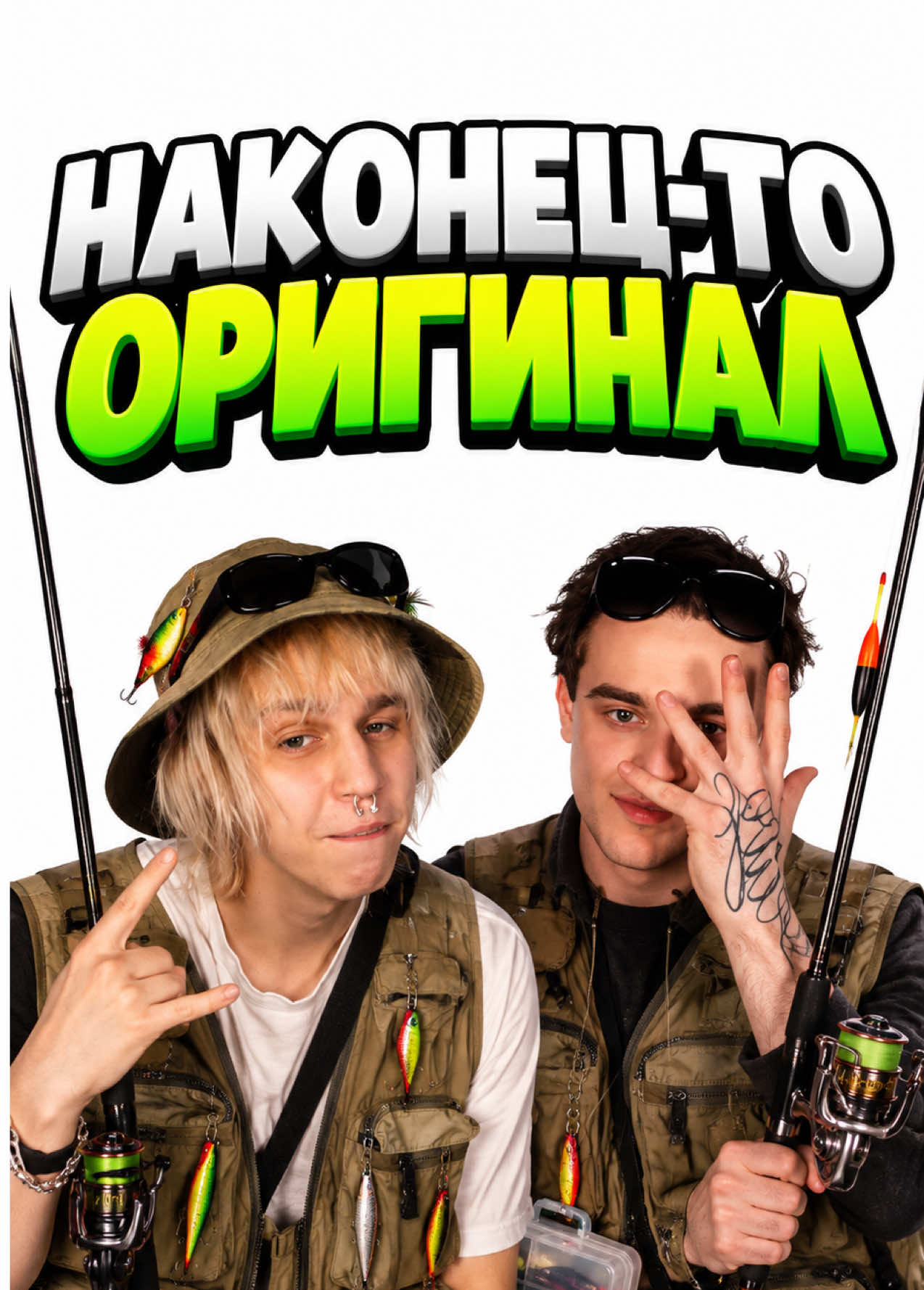 @БИСВИДИ 🧨 КОНЦЕРТ В МСК 14.11