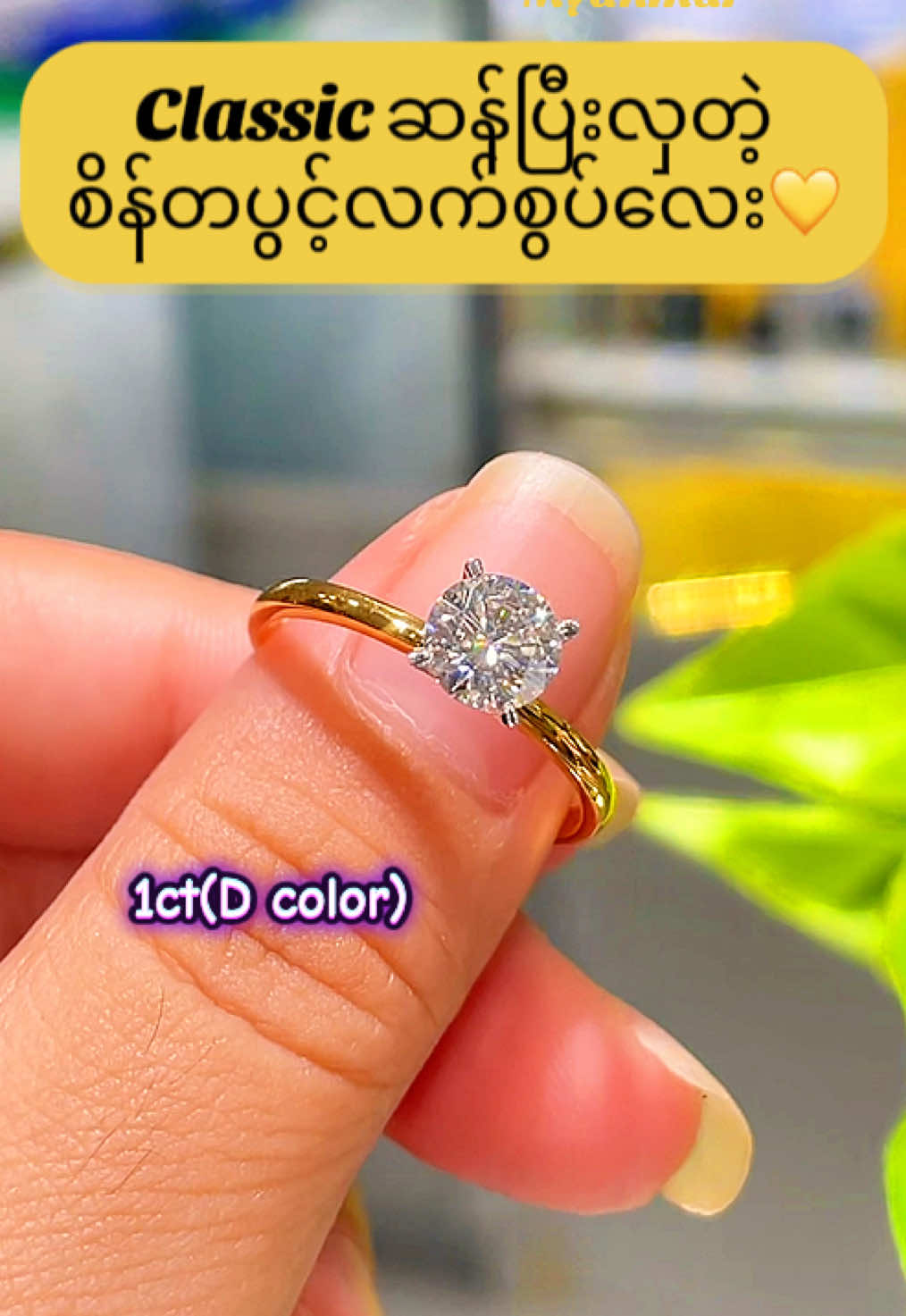 @Moissanite Diamond Myanmar 1
