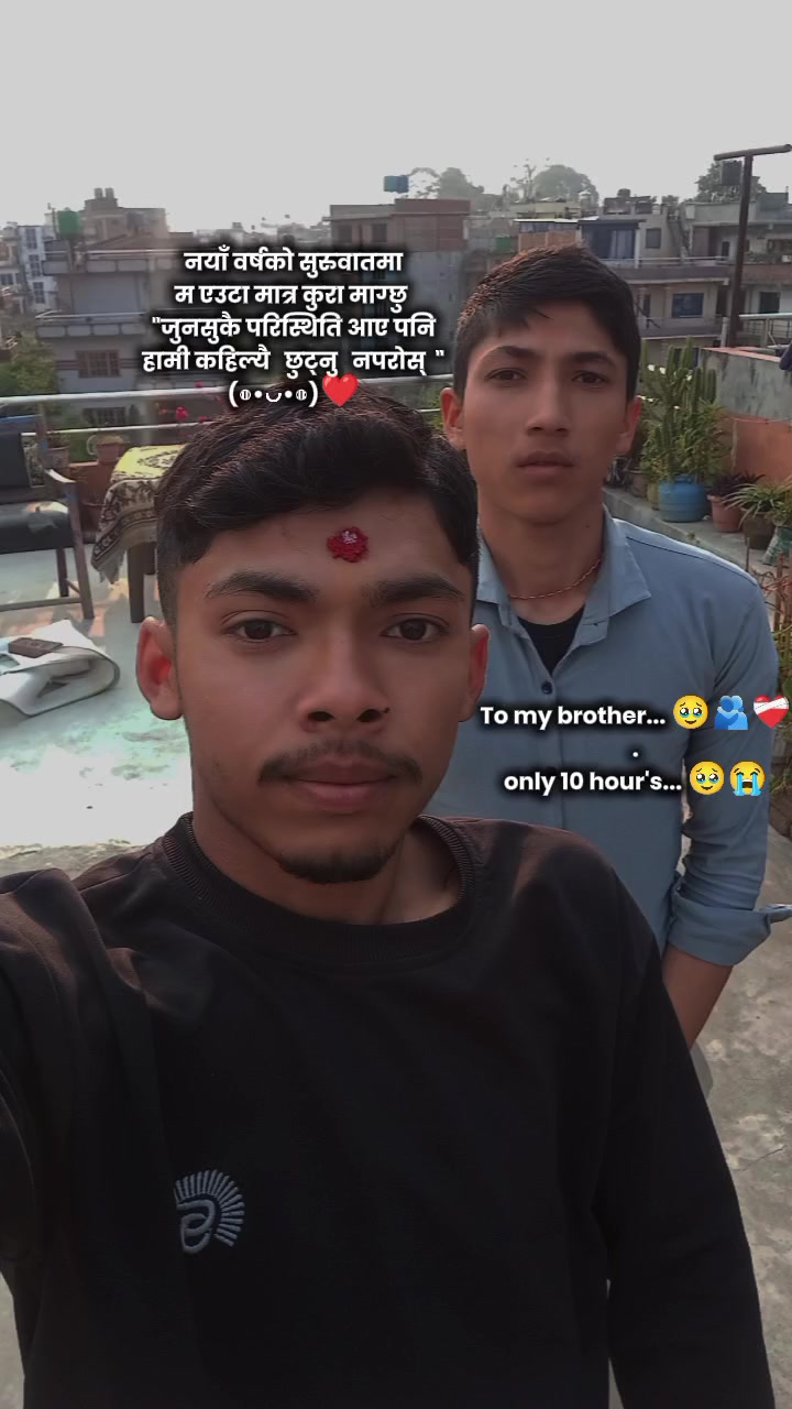@Mr: Xettri❤️&zwj;🩹🫶