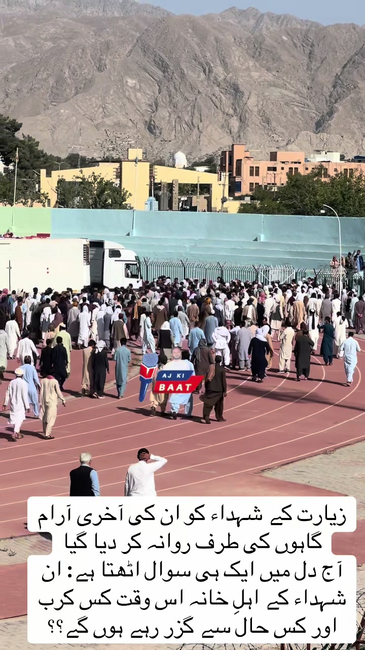@Aj Ki Baat
