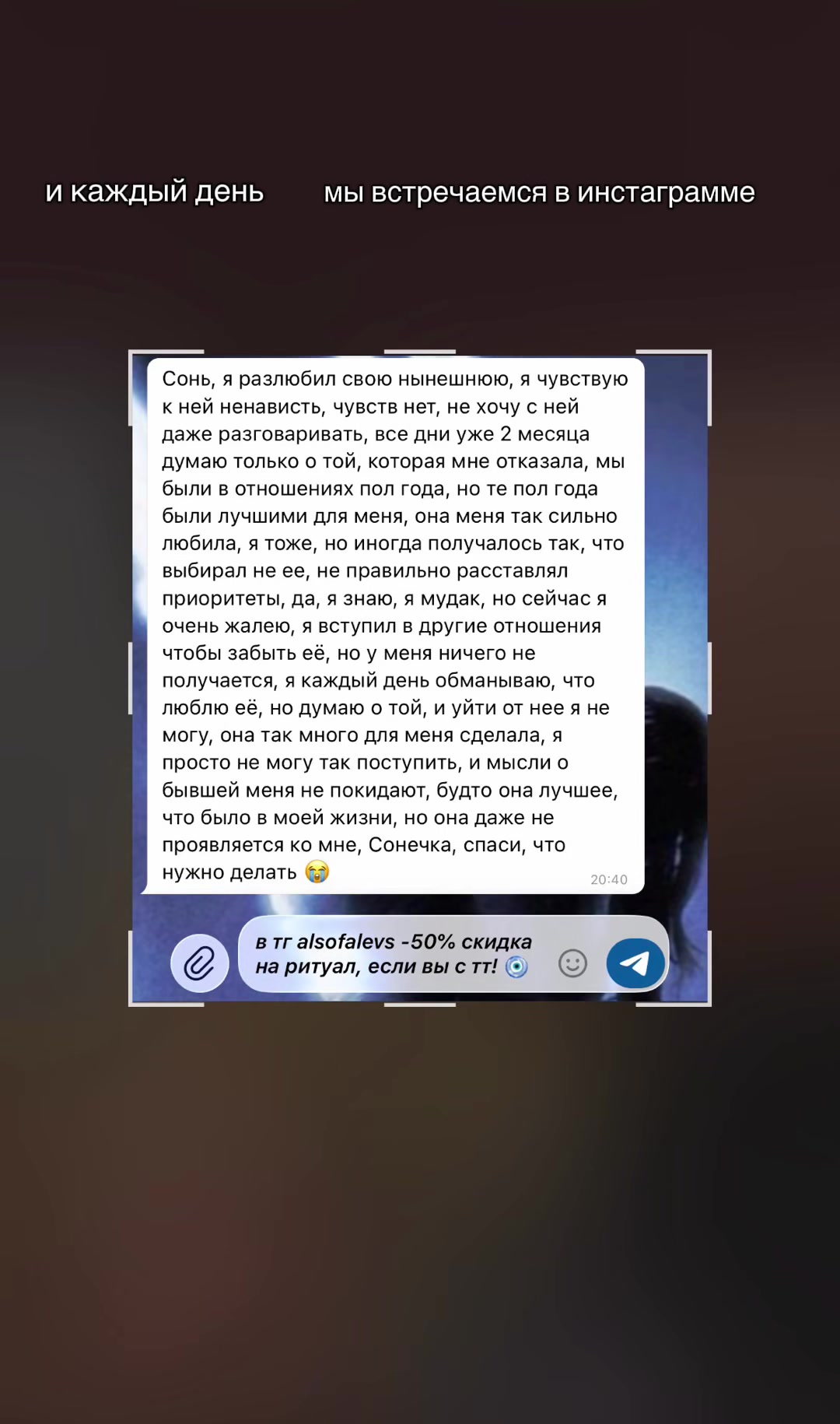 @ПРАКТИК|ТАРОЛОГ TG: alsofalevs