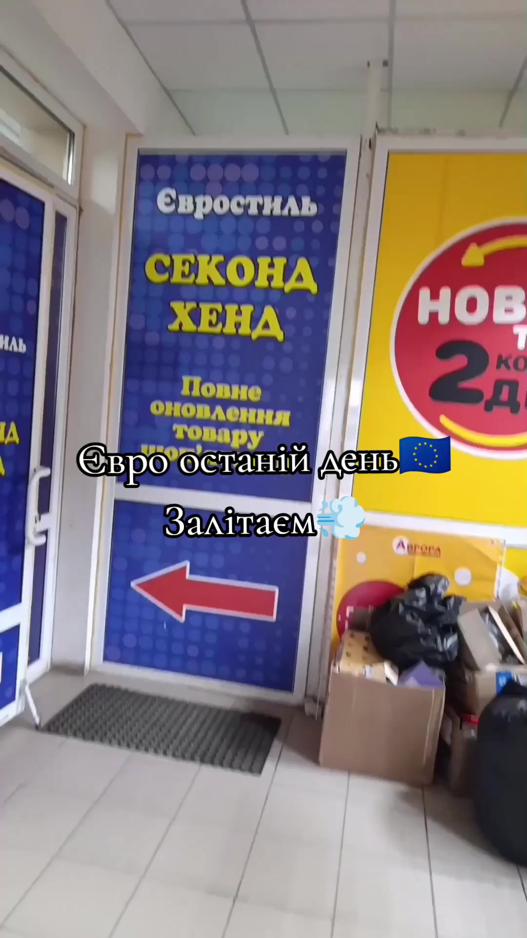 @Sap Shop