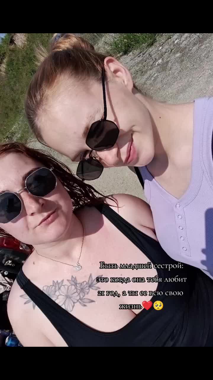 @Сергеевна🙂
