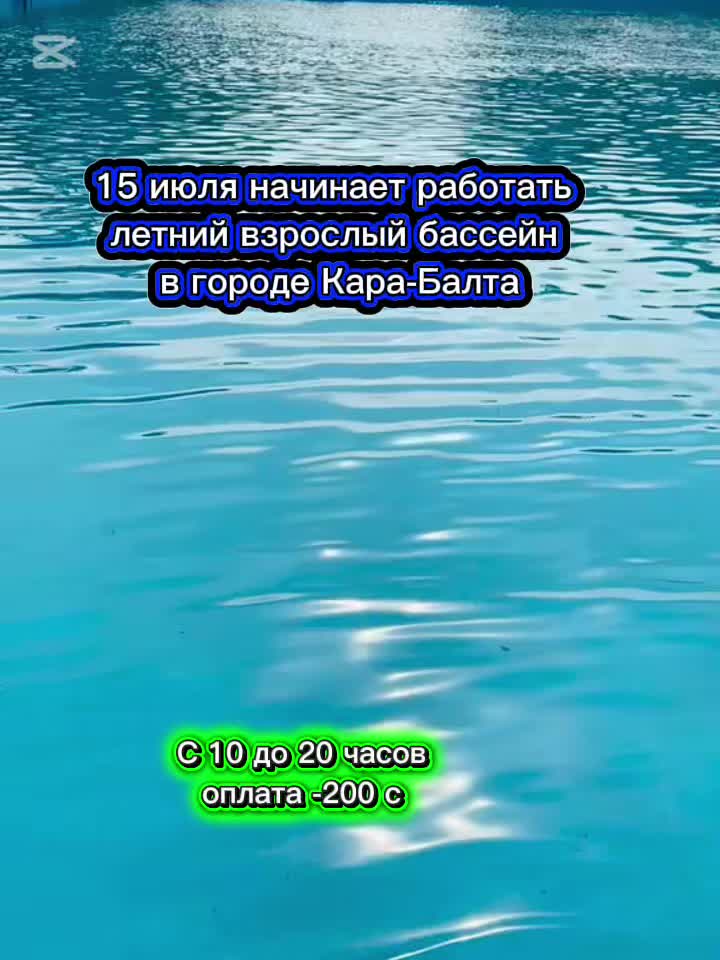 @Новости karabalta_87