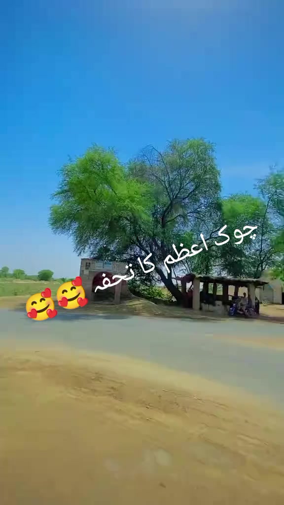 @mazhar Iqbal layyah wal