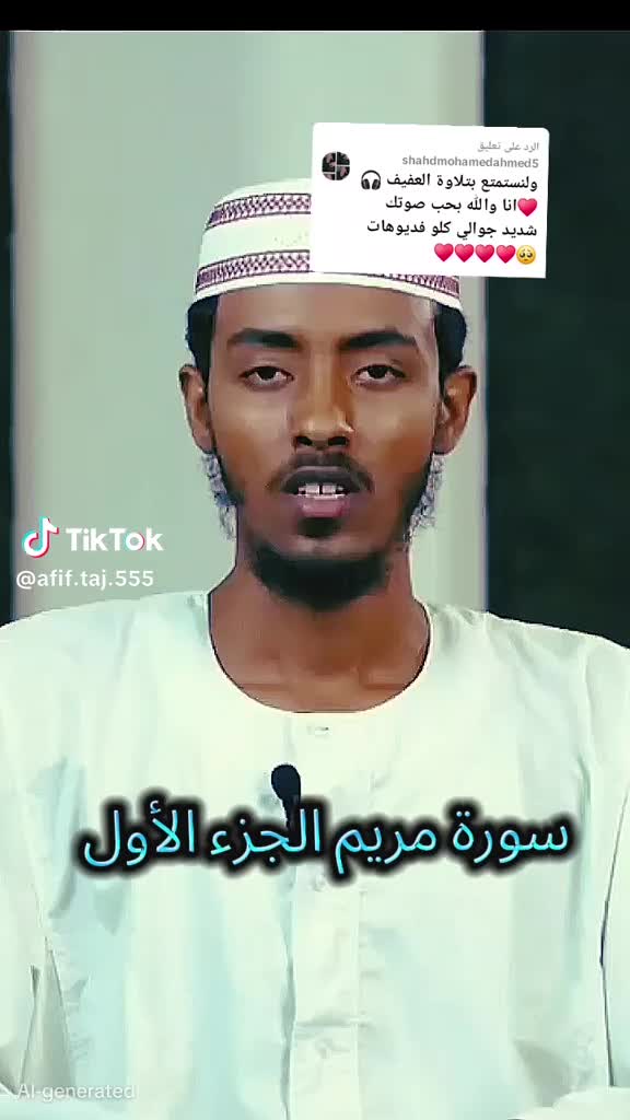 @ا̲̅غ̲̅ا̲̅ن̲̅ي̲̅ Zaghawa🥷🏿