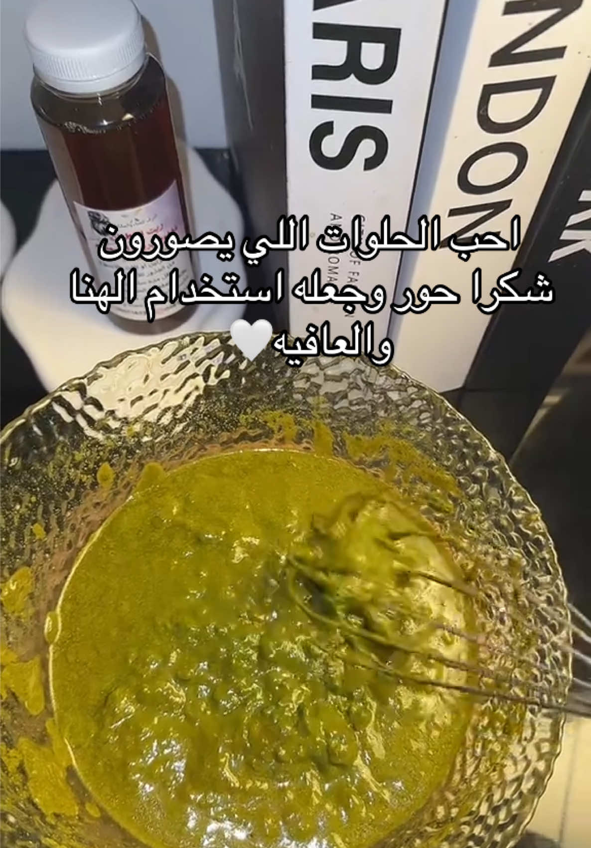 @الترف للحناء والمشاط