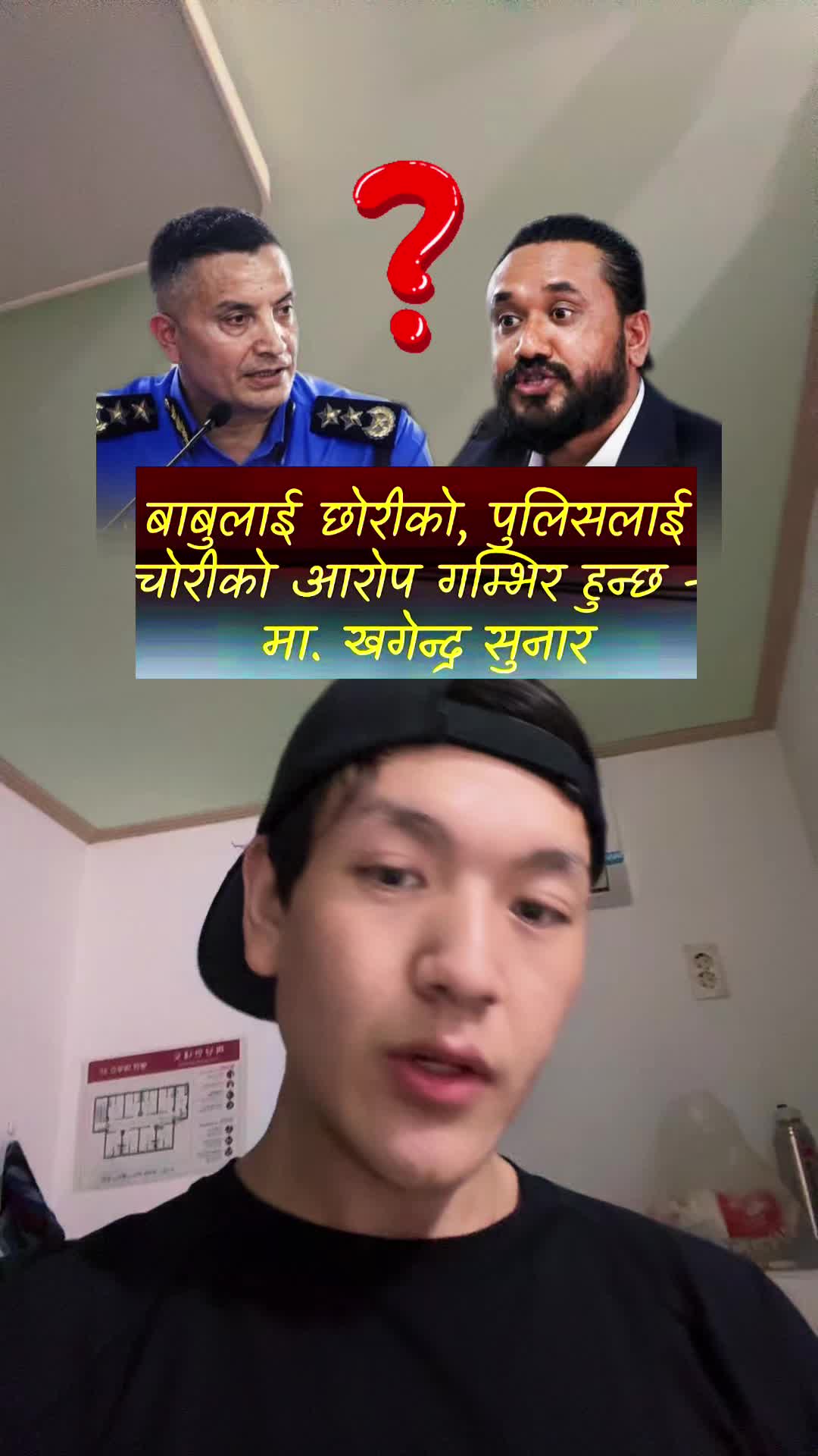@किराँती श्री