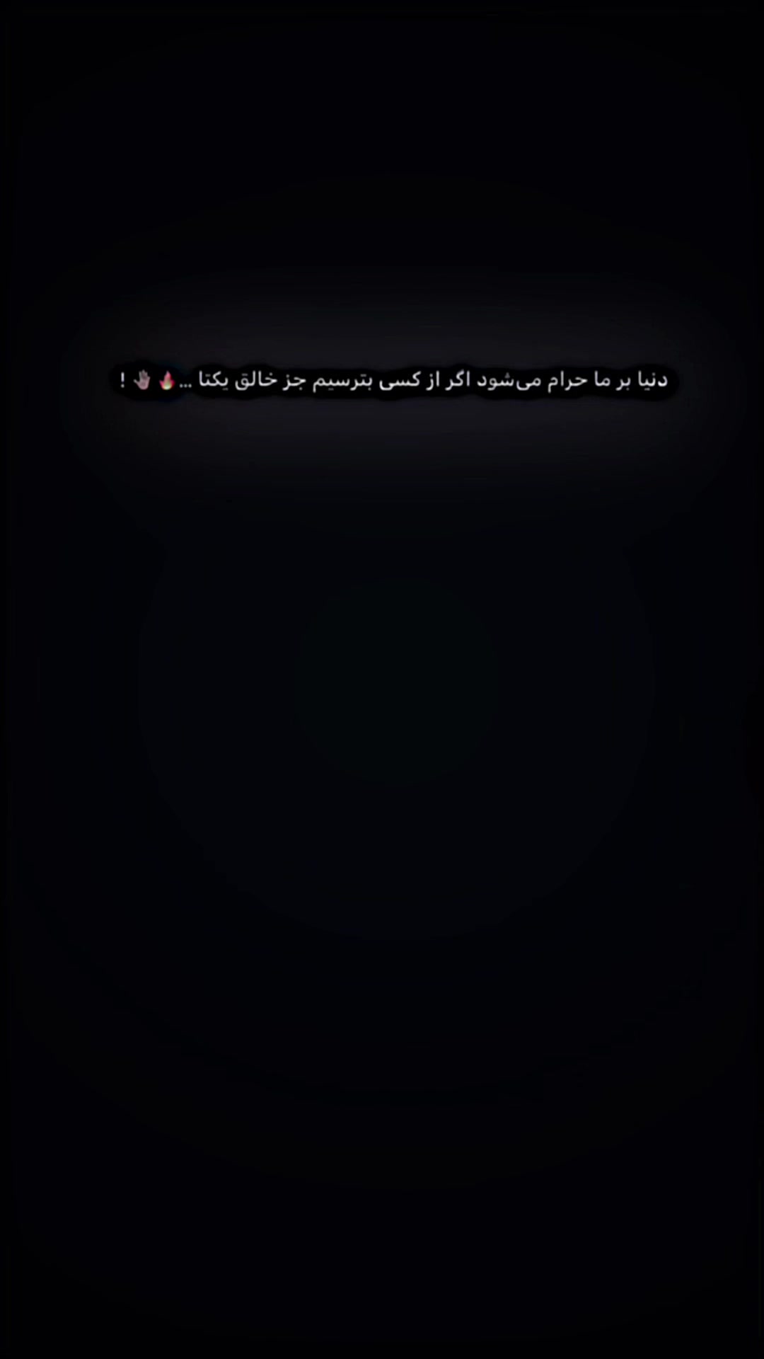 @𓆩°•.سٰمنْگاْنے٘.•°𓆪 🇦🇫🫀