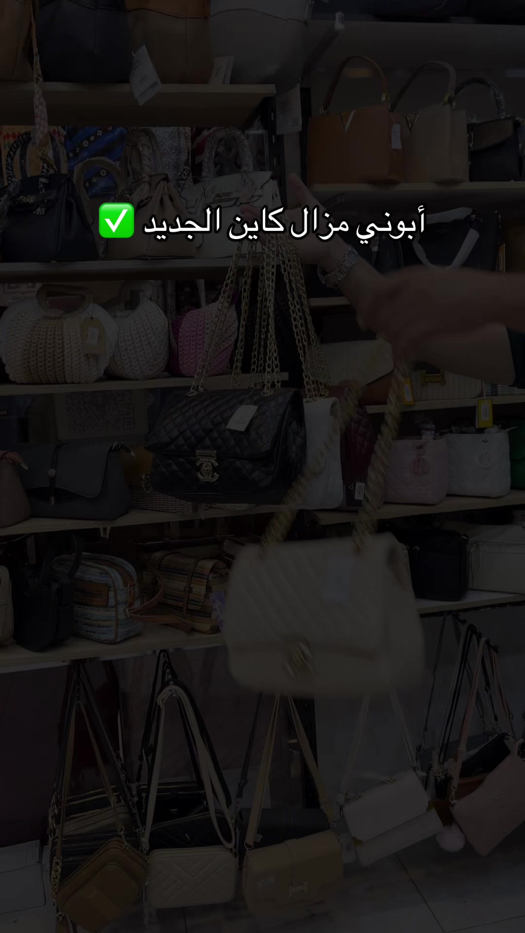 @Chou bag