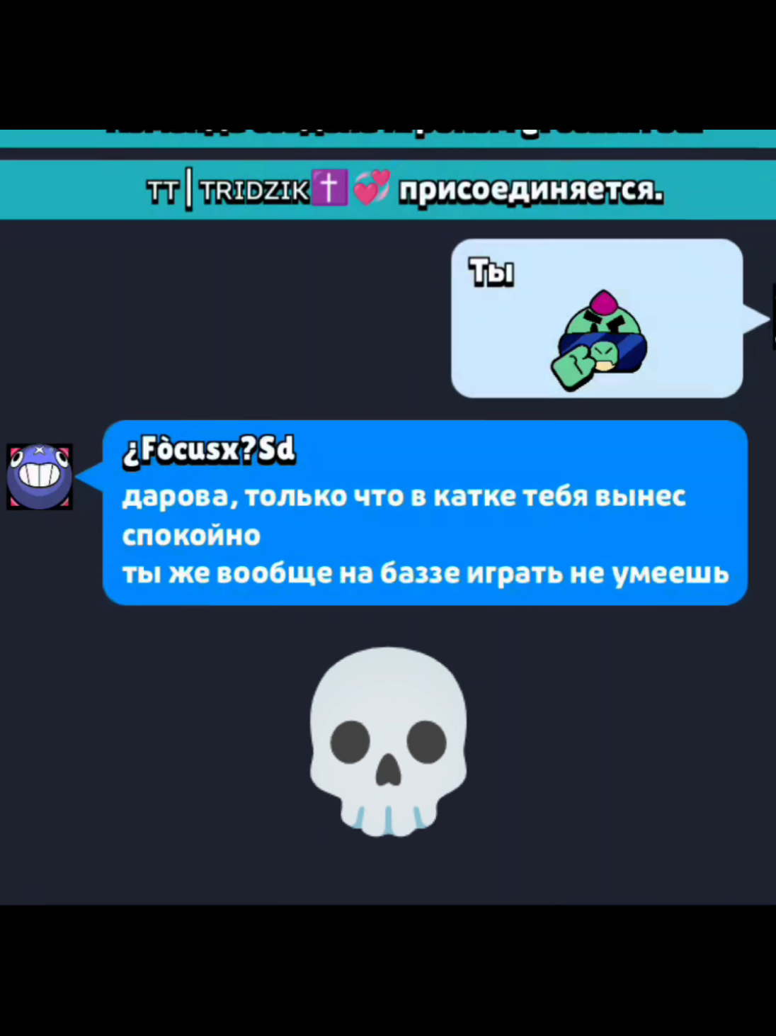 @ТРИДЖИК