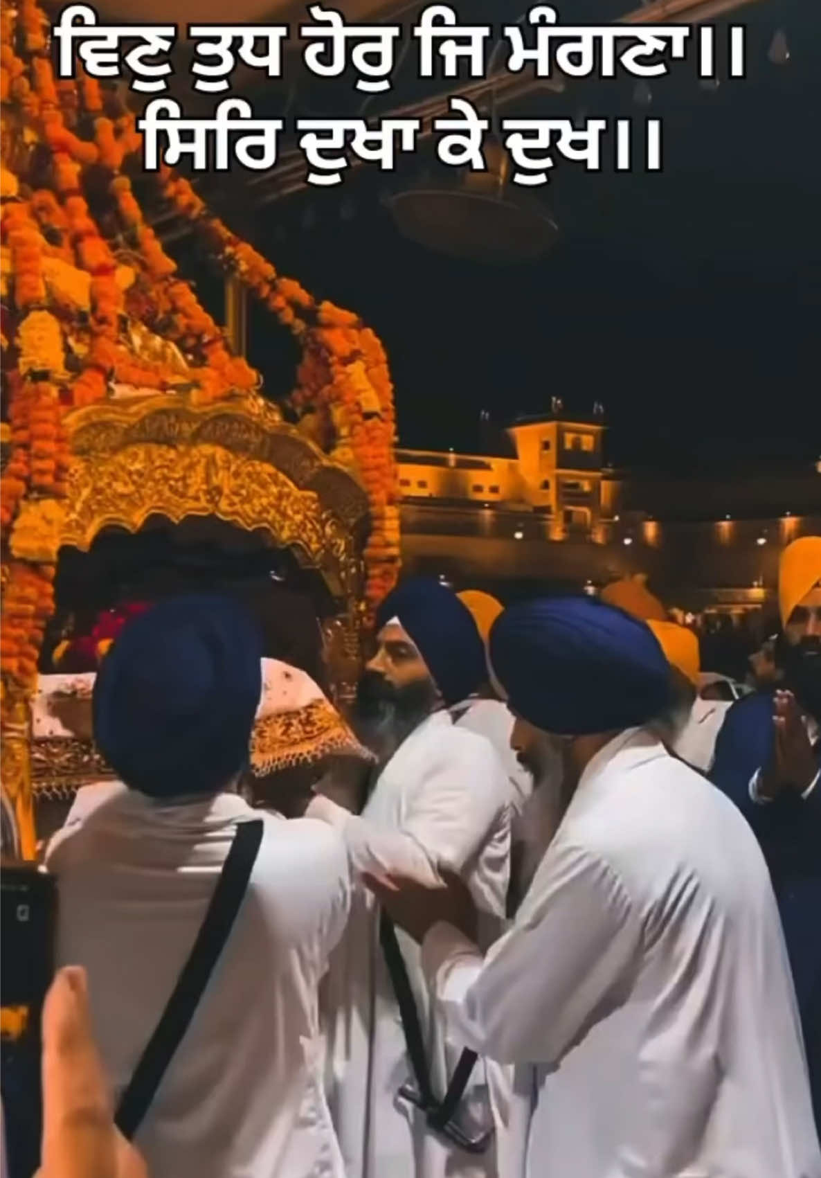 @Gurbani