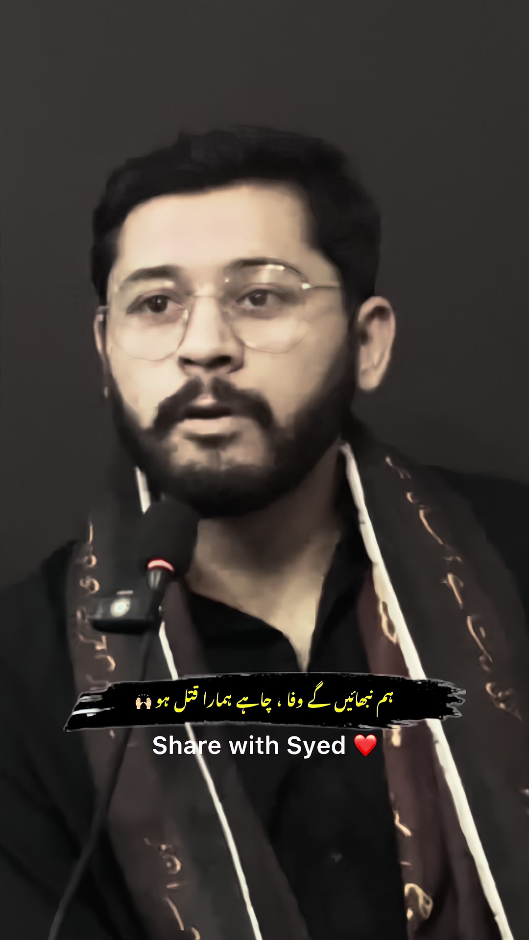 @Shahzad mehdi Official
