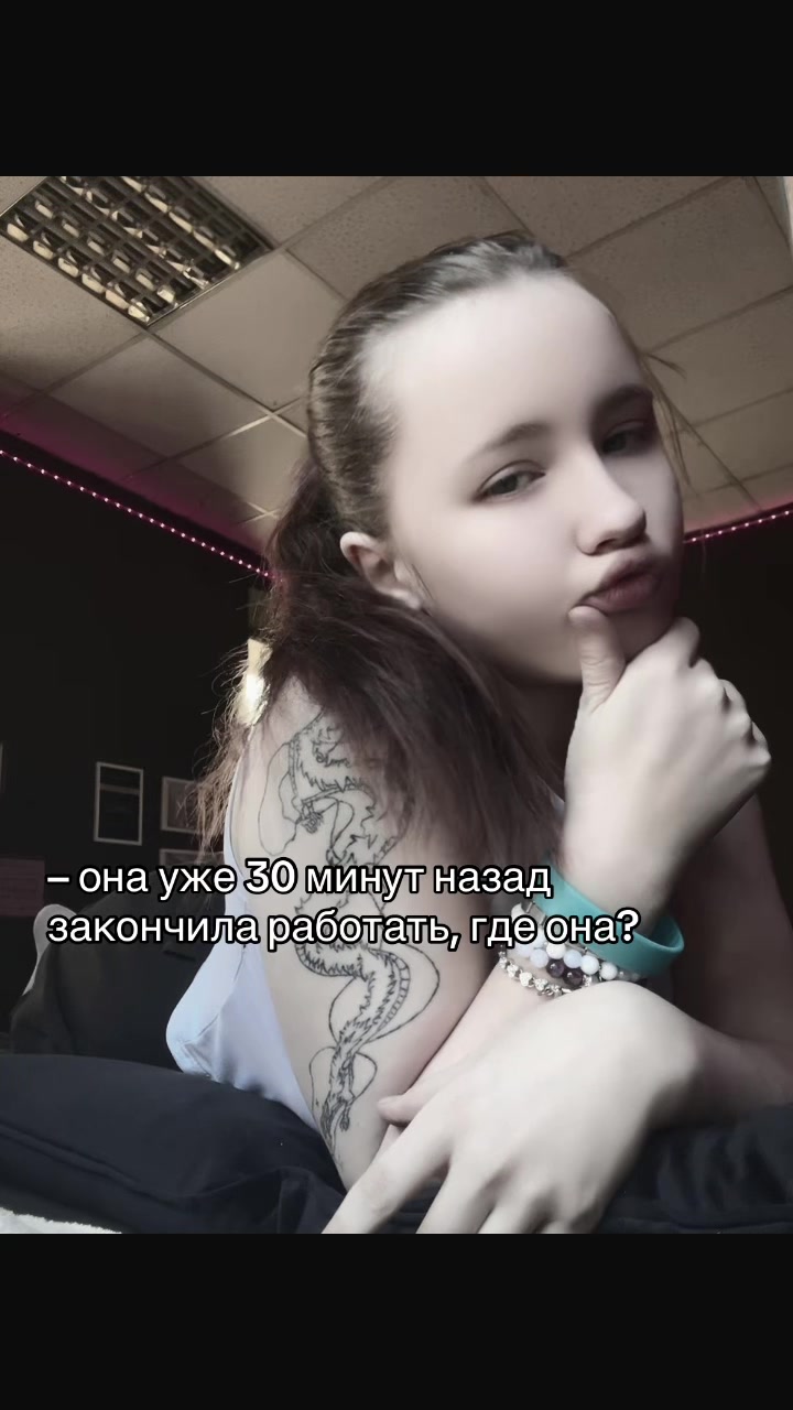 @𝐿𝒶𝓈𝒽𝑒𝓈 | Иркутск