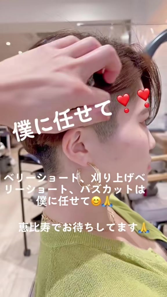 @ミヤザキスタイル