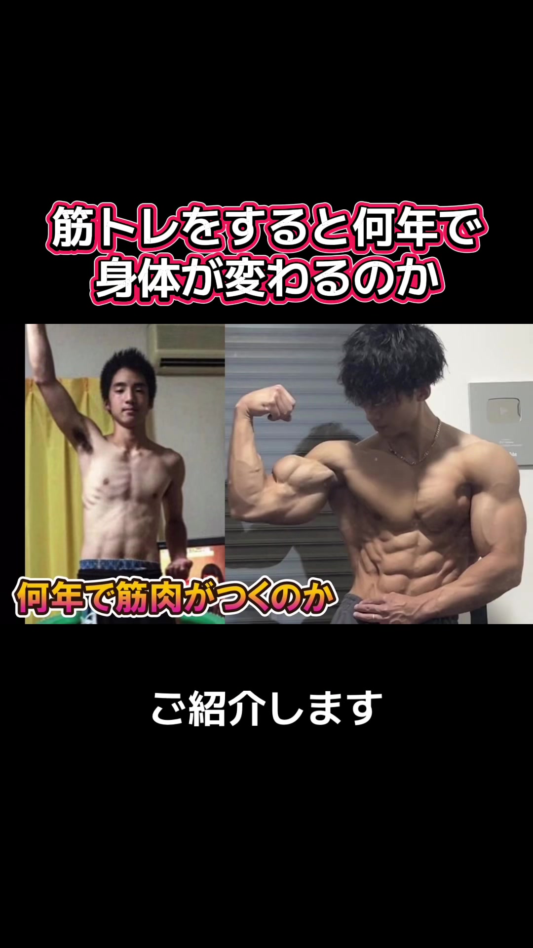 @タクト