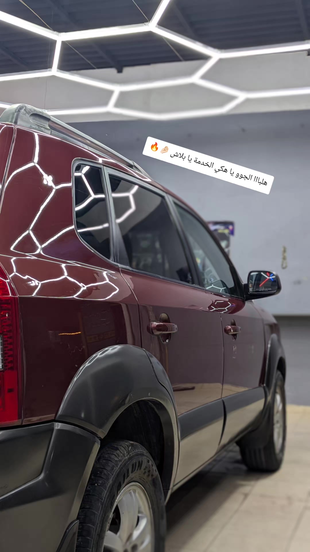 @حسن للعناية بسيارات 🚘