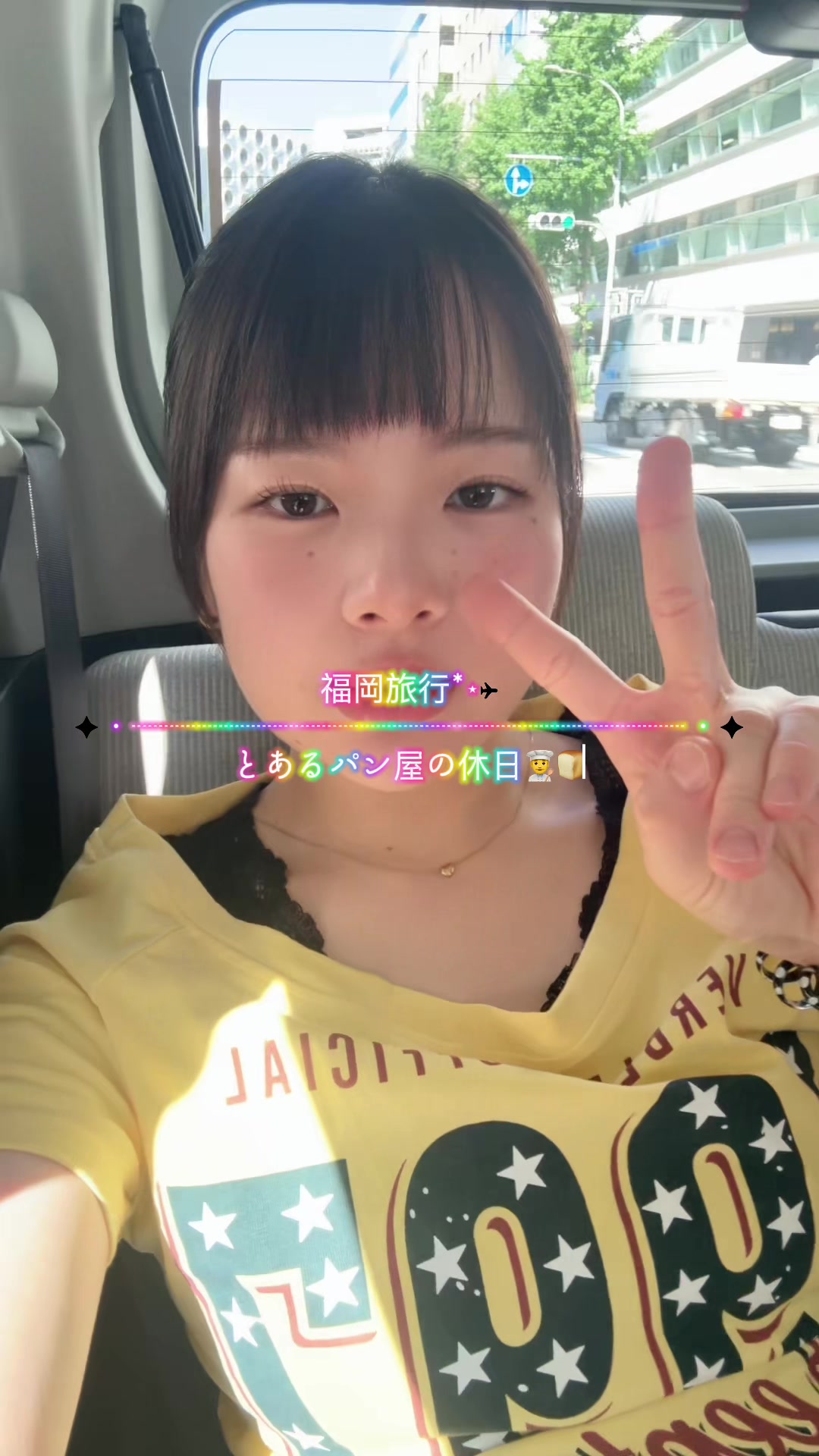 @はっぴーべーかりん