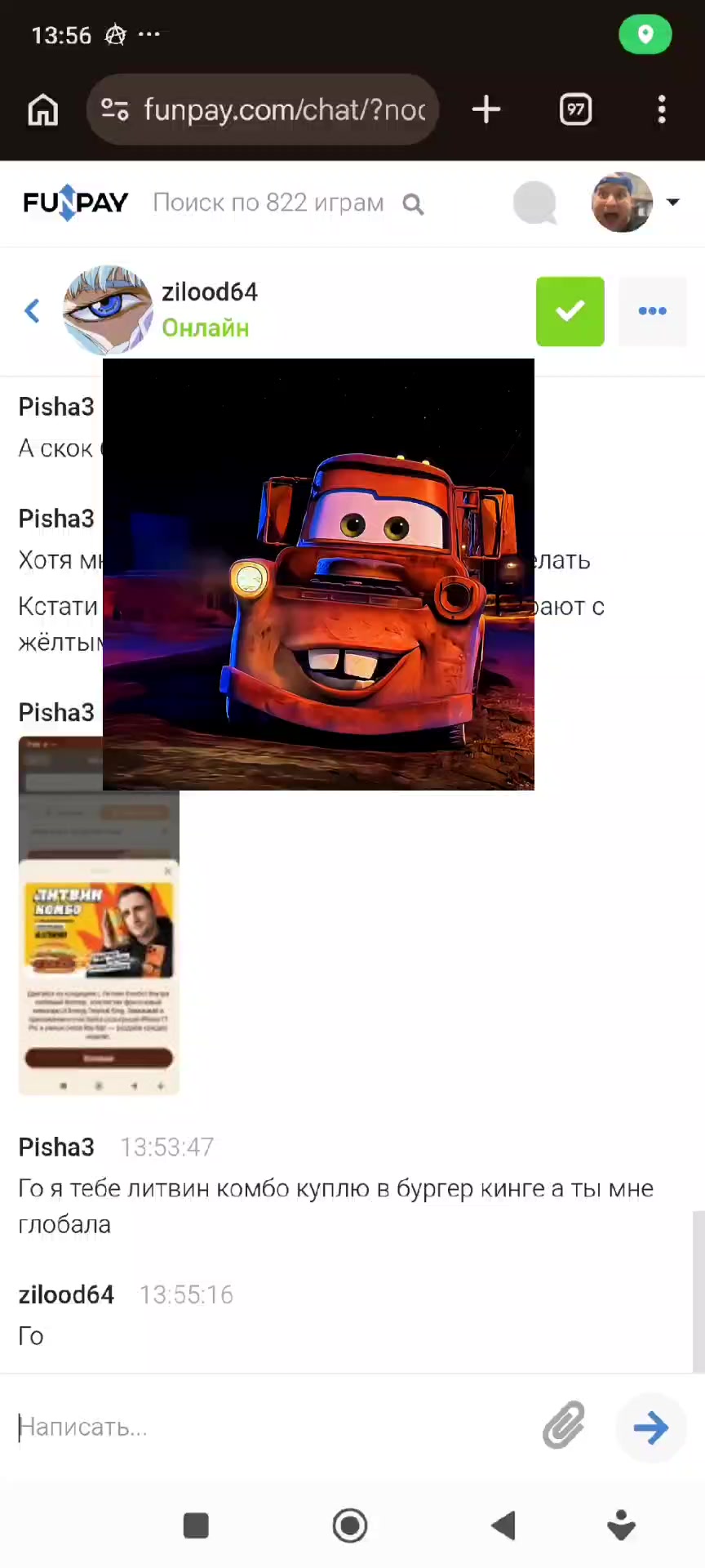 @Pisha3