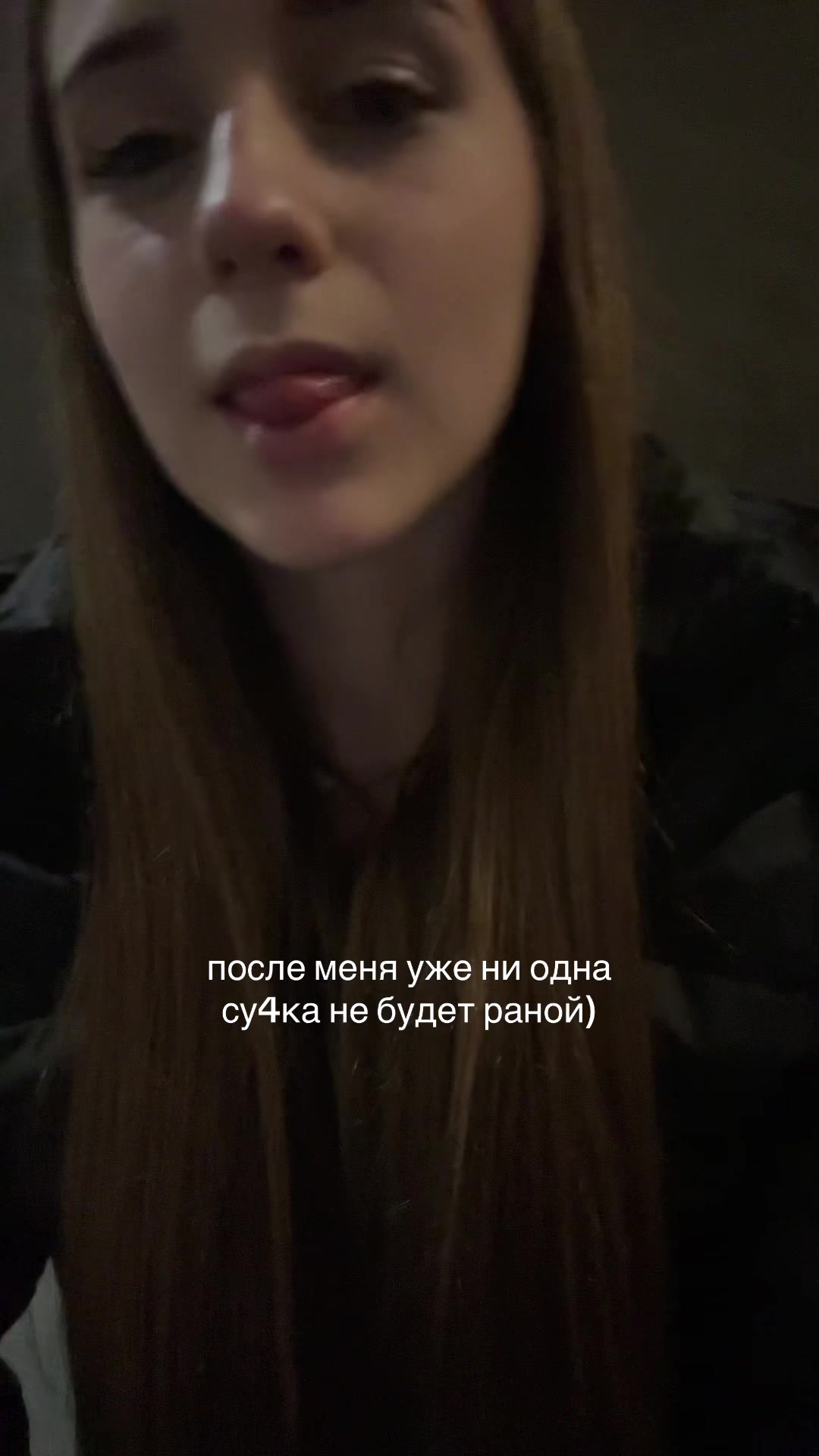 @Тгк:Софо