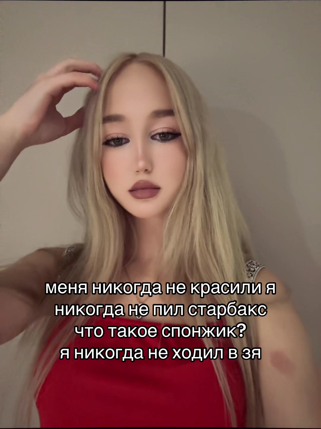 @селен