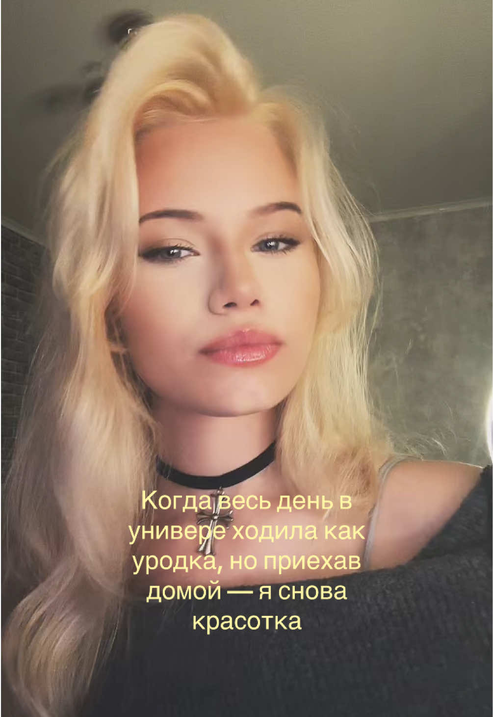 @Лаэла 💋