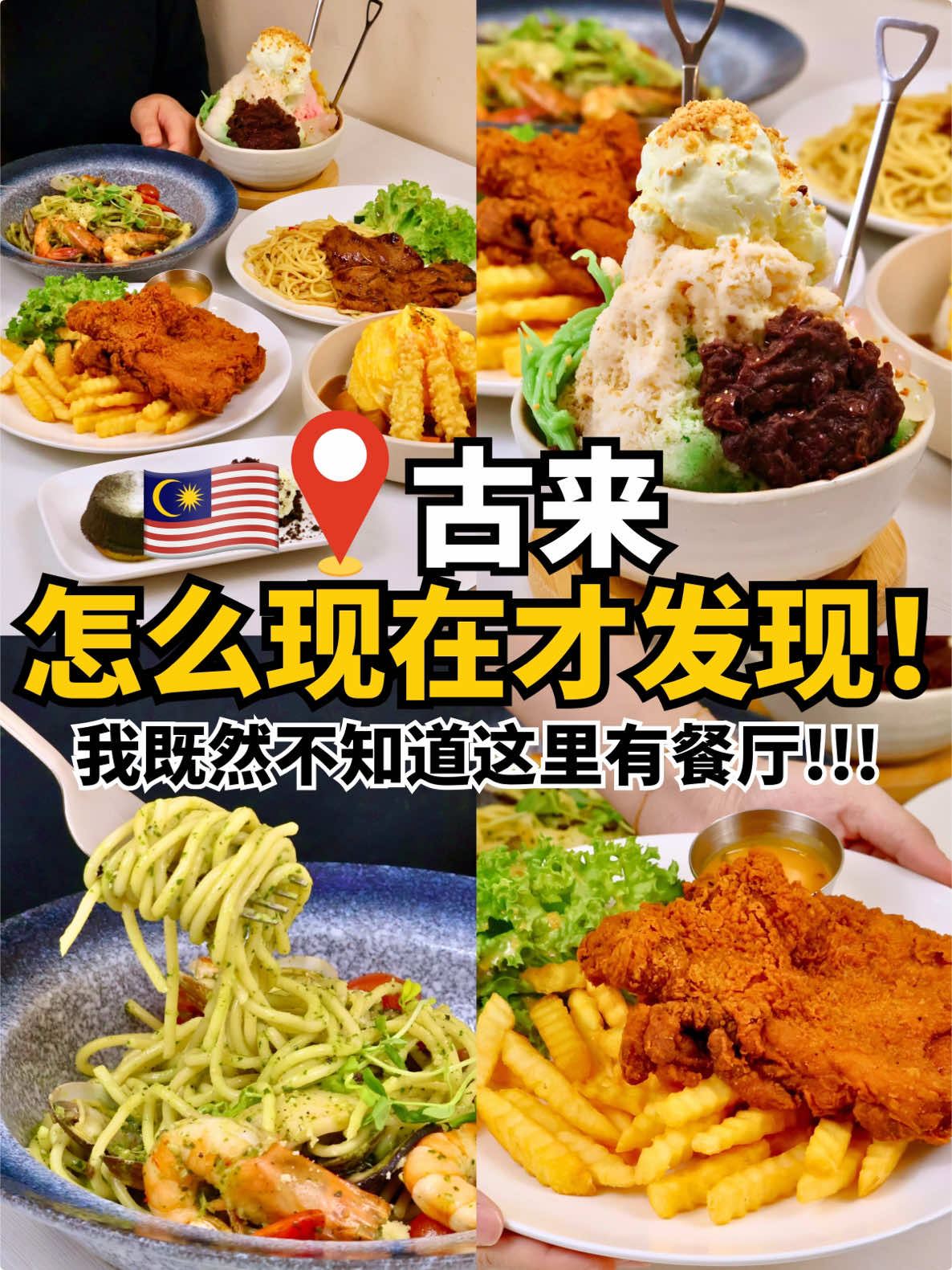 @叫我新山人 JB NEWS PEOPLE