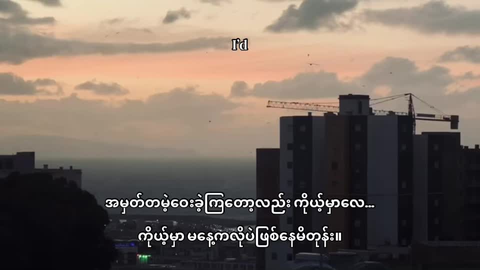@I’d