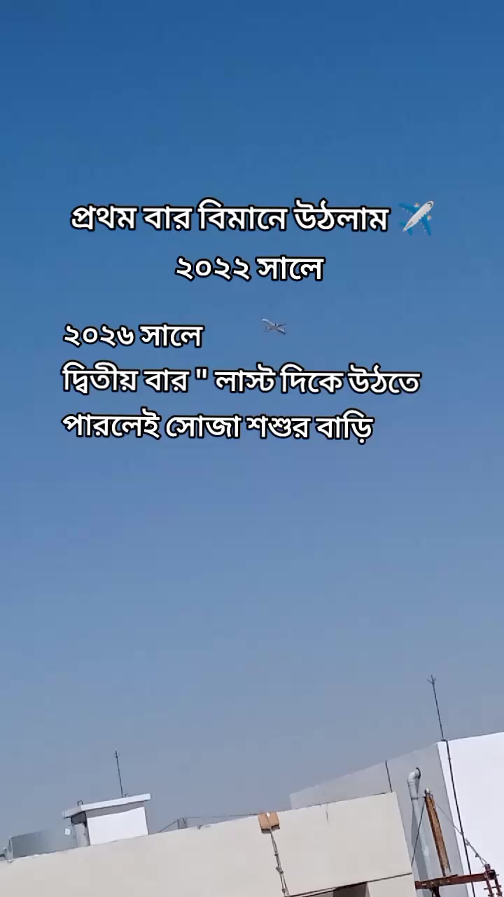 @মায়াবী আরব আমিরাত প্রবাসী 🇦🇪