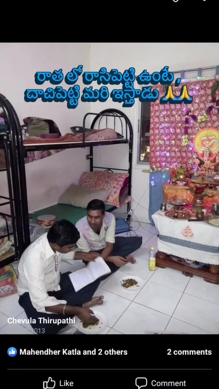 @Thiru Patel Siddenki